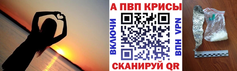 сколько стоит  Ипатово  Alfa_PVP СК 