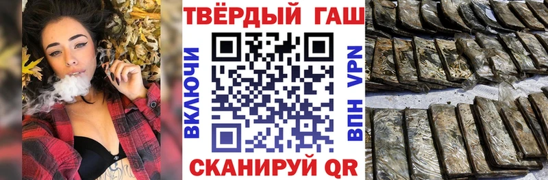 где купить наркоту Ипатово Гашиш hashish