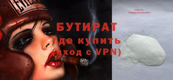 apvp Волосово