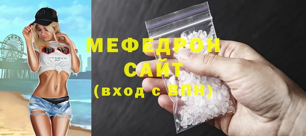 меф Володарск
