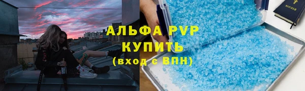 марихуана Верхнеуральск