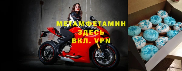 apvp Волосово