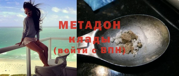 apvp Волосово
