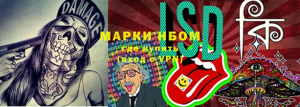 меф Волоколамск