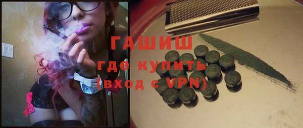 apvp Волосово