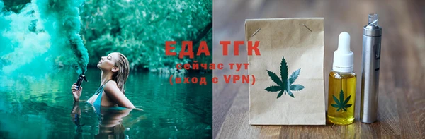 меф Володарск