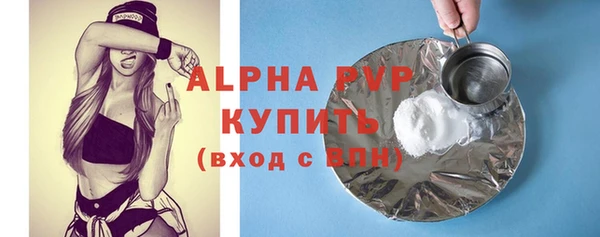 меф Володарск