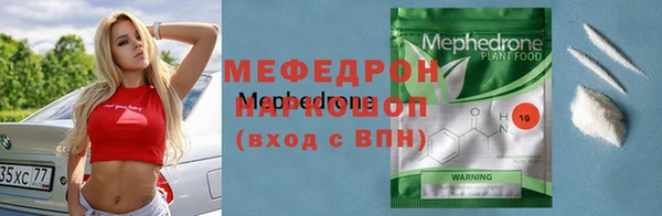 apvp Волосово