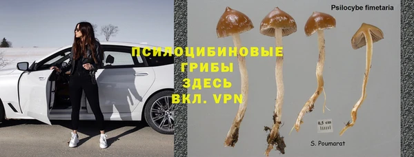 меф Володарск