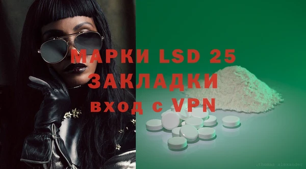 apvp Волосово
