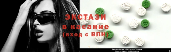 меф Володарск