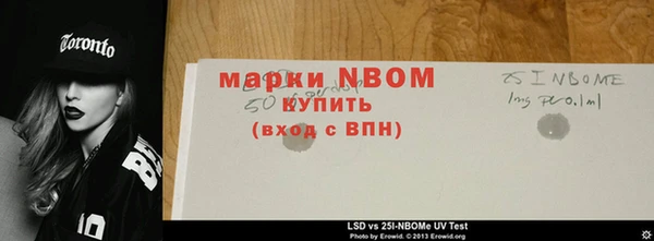 меф Володарск
