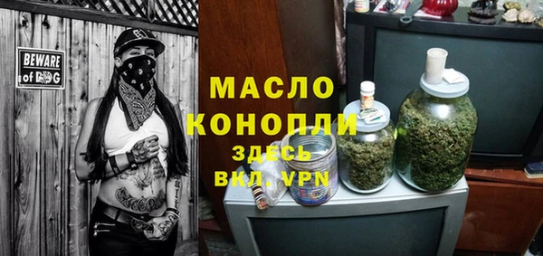 меф Волоколамск