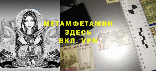 меф Волоколамск