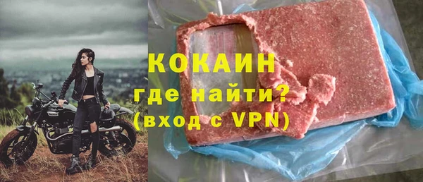 apvp Волосово