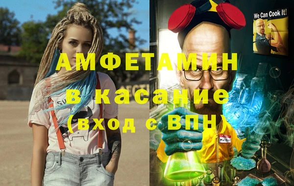 мефедрон Верхний Тагил