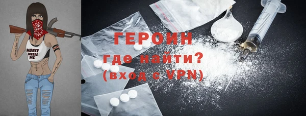 меф Володарск