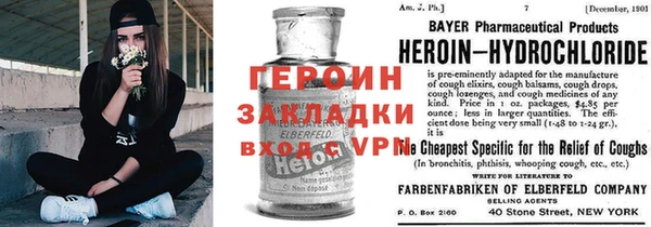 меф Володарск