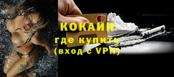 меф Волоколамск