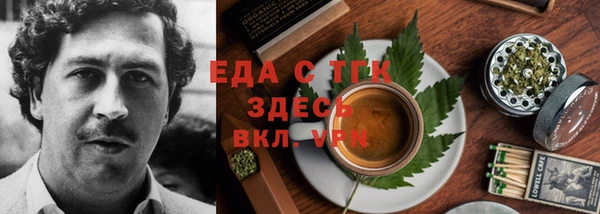 меф Волоколамск
