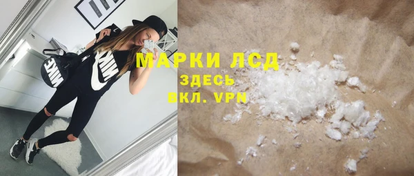 меф Волоколамск