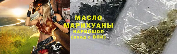 меф Волоколамск