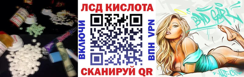 наркотики  Ипатово  LSD-25 экстази кислота 