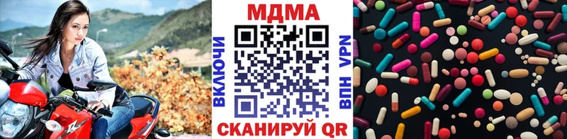 МДМА кристаллы  Ипатово 