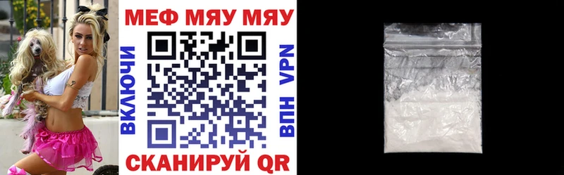 где продают гидра ТОР Мефедрон VHQ Ипатово