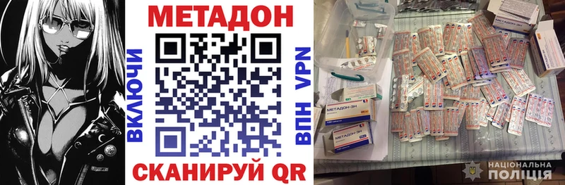 купить  сайты  ОМГ ОМГ   МЕТАДОН мёд  Ипатово 