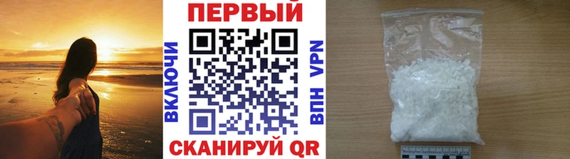закладка  Ипатово  нарко площадка клад  Метамфетамин Methamphetamine 